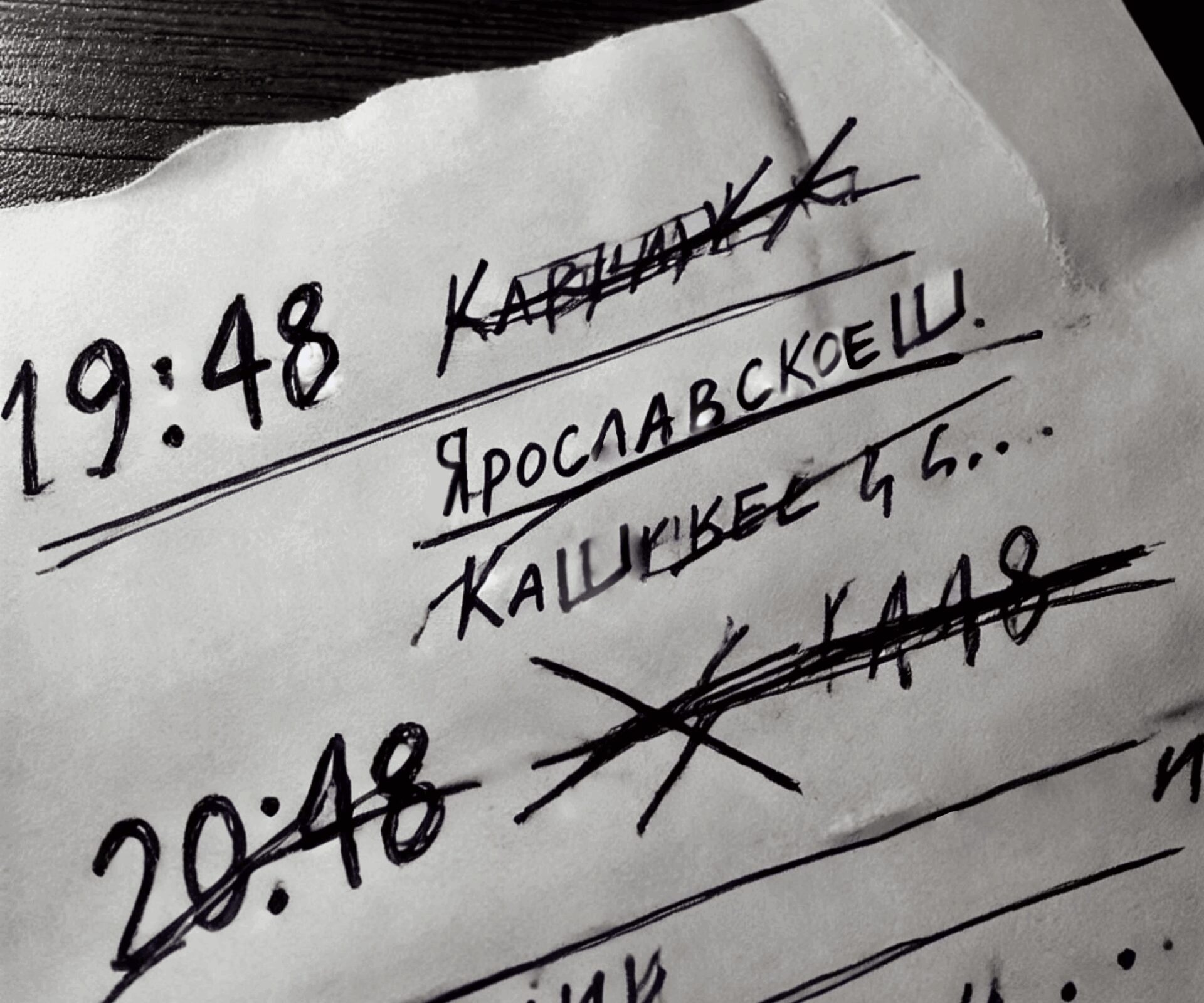 Расходятся время и место — трезвый лишенный прав