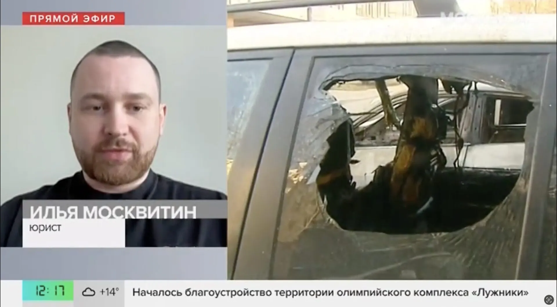 Неизвестный поджег машину в Москве ночью 4 апреля