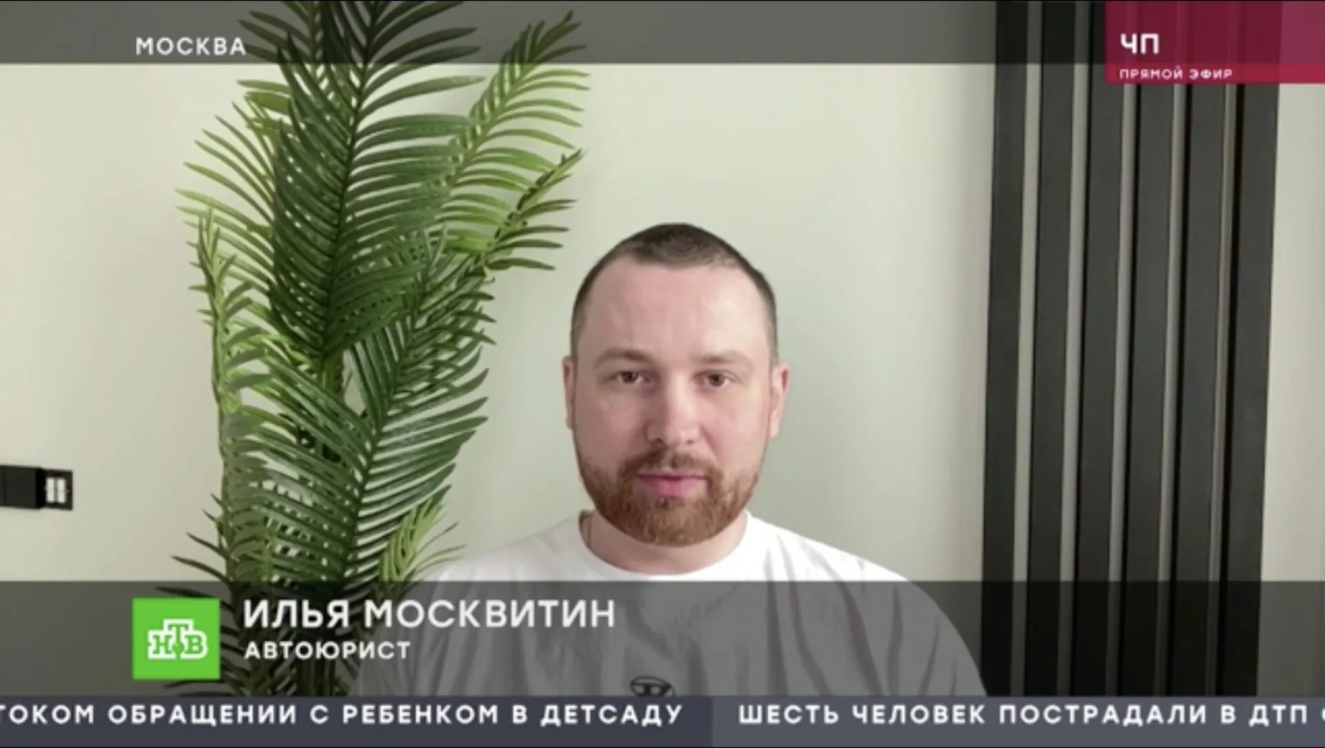 Страшное ДТП на МКАДе. Комментарий для НТВ от Всуде.Ру